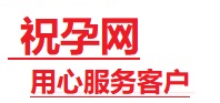 灌南捐卵试管助孕机构-代媽网